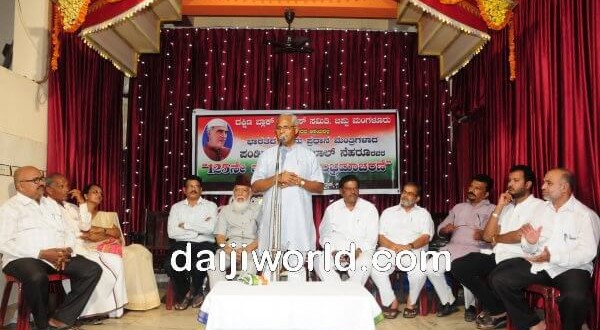 Birth anniversary of Nehru celebrated