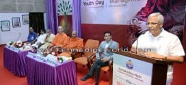 32nd National Youth Day Celebrations