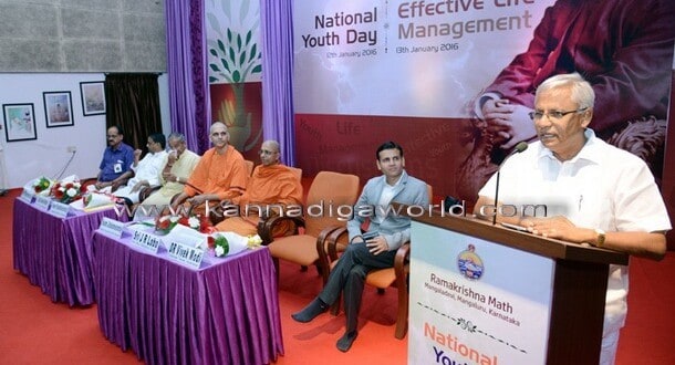32nd National Youth Day Celebrations