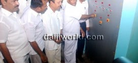 Mangaluru: J R Lobo inaugurates electric crematorium at Boloor