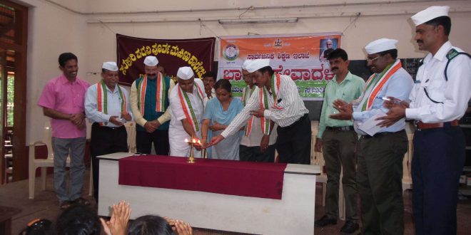 ಬಲ್ಮಠ ಸರಕಾರಿ ಜೂನಿಯರ್ ಕಾಲೇಜಿನಲ್ಲಿ ಭಾರತ್ ಸೇವಾದಳದ ಶಾಖೆ ಉದ್ಘಾಟನೆ