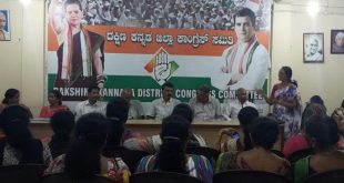ಸೆ. 26 ರಂದು ದಕ್ಷಿಣ ಬ್ಲಾಕ್ ಕಾಂಗ್ರೆಸ್ ಮಹಿಳಾ ಸಮಾವೇಶ