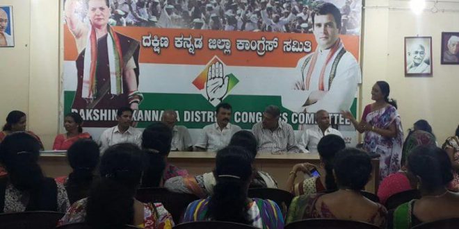 ಸೆ. 26 ರಂದು ದಕ್ಷಿಣ ಬ್ಲಾಕ್ ಕಾಂಗ್ರೆಸ್ ಮಹಿಳಾ ಸಮಾವೇಶ