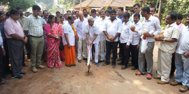 1.5 ಕೋಟಿ ರೂಪಾಯಿ ವೆಚ್ಚದಲ್ಲಿ ಕಾಂಕ್ರೀಟಿಕರಣಕ್ಕೆ ಶಾಸಕ ಜೆ.ಆರ್.ಲೋಬೊ ಶಿಲಾನ್ಯಾಸ