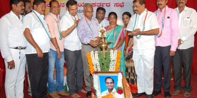ಕೊಡಿಯಾಲ್‍ಬೈಲ್ 30ನೇ ವಾರ್ಡ್ ಕಾಂಗ್ರೆಸ್ ಸಮಿತಿ ಸಭೆ