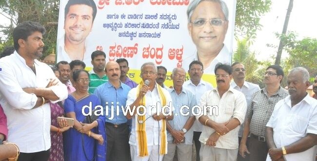 Mangaluru: J R Lobo breaks ground on concrete road worth Rs 1 crore in Kankanady