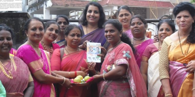 ದಕ್ಷಿಣ ಬ್ಲಾಕ್ ಮಹಿಳಾ ಕಾಂಗ್ರೆಸಿನಿಂದ ಅರಸಿನ ಕುಂಕುಮ ಕಾರ್ಯಕ್ರಮ