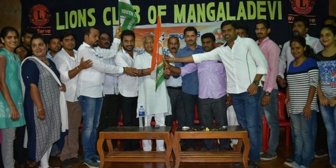 ಜಪ್ಪಿನಮೊಗರು ಬ್ಲಾಕ್ ಯುವ ಕಾಂಗ್ರೆಸ್ ಪದಗ್ರಹಣ : ಶಾಸಕ ಜೆ.ಆರ್.ಲೋಬೊ