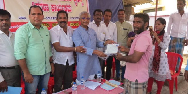 ಹಮಾಲಿ ಕಾರ್ಮಿಕರ ಗುರುತಿನ ಚೀಟಿ ವಿತರಣೆ