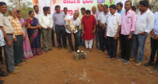 ಕಾರ್ಮಿಕ ಭವನ ಕಟ್ಟಡಕ್ಕೆ ಶಿಲಾನ್ಯಾಸ