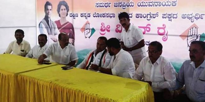 ಕೆಪಿಸಿಸಿ ಅಧ್ಯಕ್ಷರಾದ ಶ್ರೀ ದಿನೇಶ್ ಗುಂಡೂರಾವ್ ರವರು ಚುನಾವಣಾ ಕಛೇರಿಗೆ ಭೇಟಿ